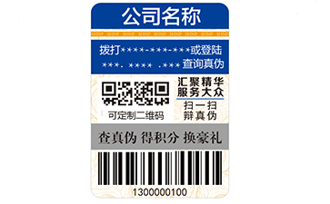 二維碼防偽標(biāo)簽怎樣做到防偽的呢？